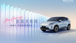 缤果S全球首秀暨预售发布会