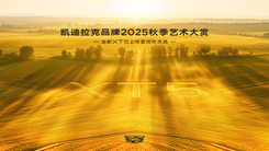 全新XT5周年庆典