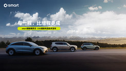 每一程，比增程更成