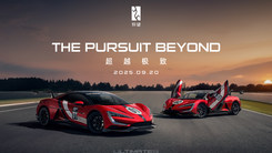 仰望U9赛道版全球首秀