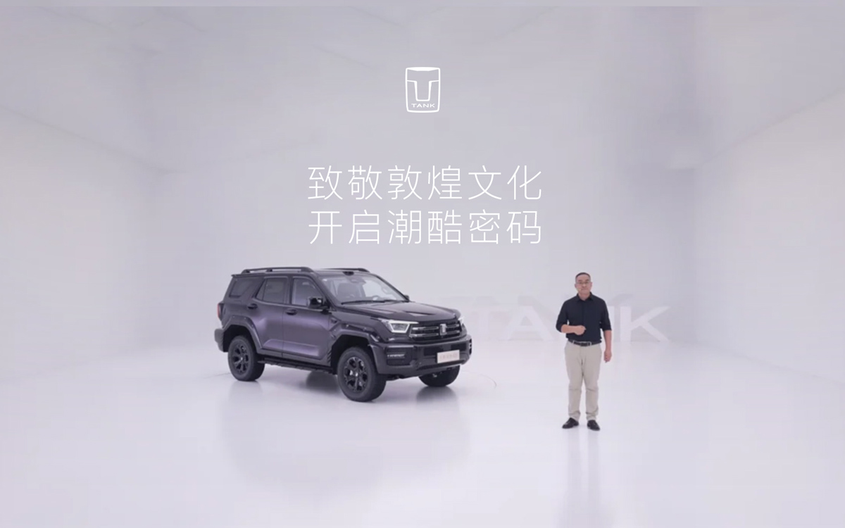 全新坦克400机甲新流派 塑造行走在都市中的光影艺术