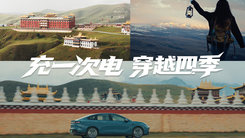 在海拔4014米的理塘，我找到了自由的答案。