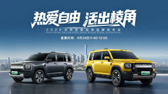 熱愛自由，活出棱角