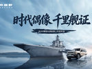 BJ40增程长续航版来了