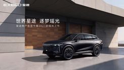 世界星途 逐梦瑶光